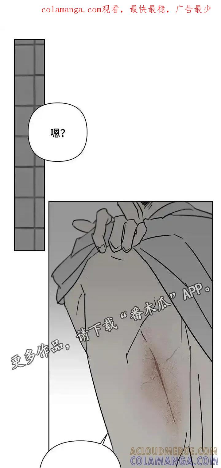 第51章：不能看着脸-孽缘(FAN)-Keonn（第1张）