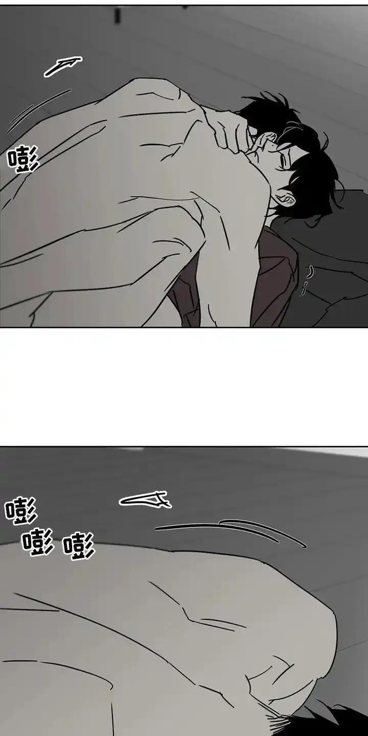 第51章：不能看着脸-孽缘(FAN)-Keonn（第6张）