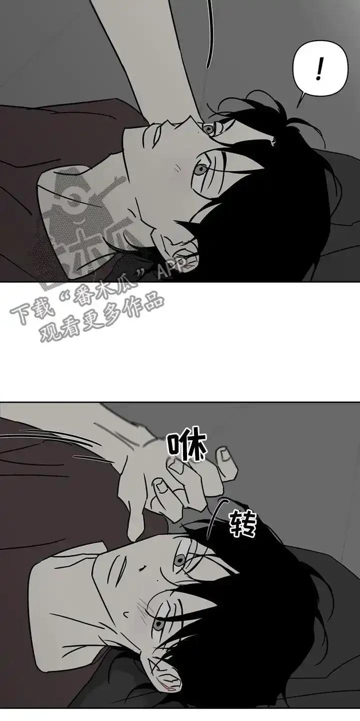 第51章：不能看着脸-孽缘(FAN)-Keonn（第8张）