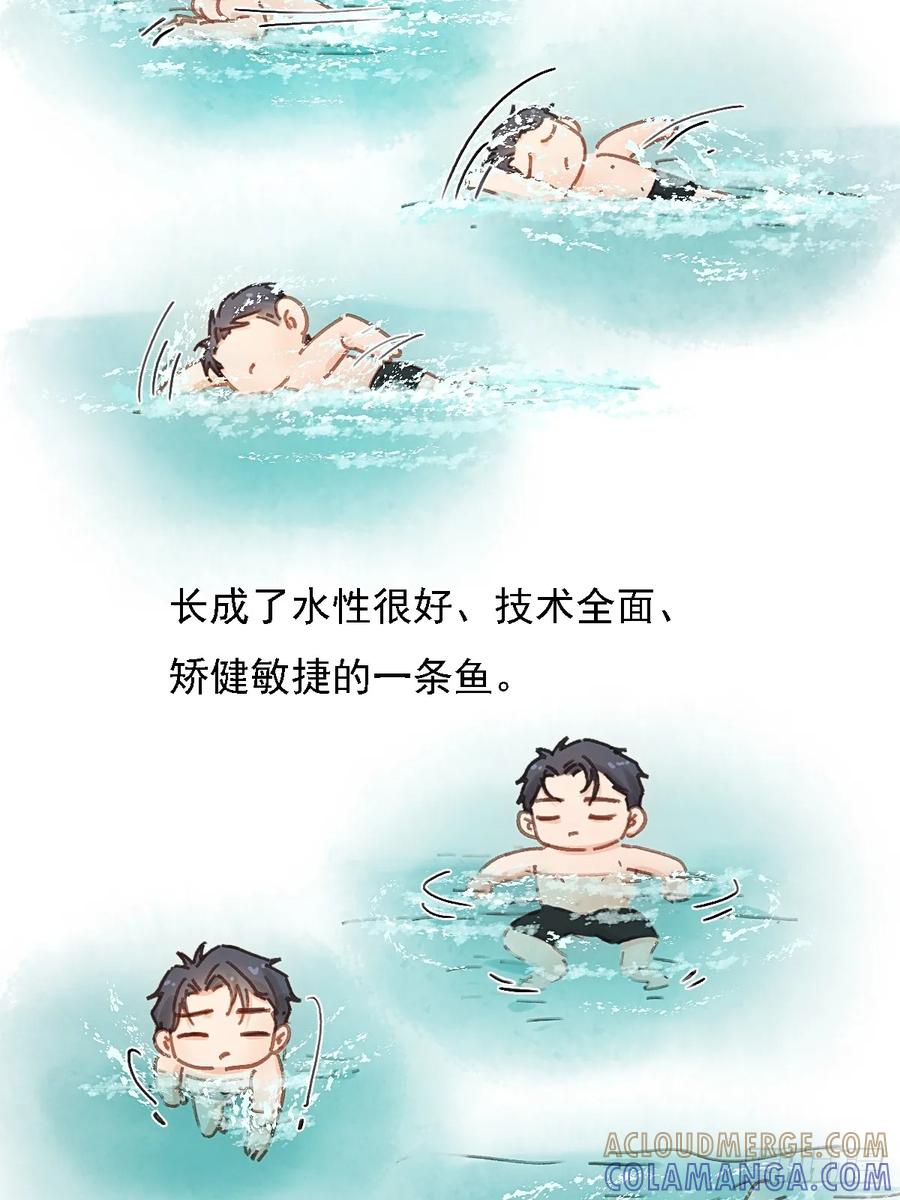 59.你不是仁辛-日久见人缺心眼-弦得凰（第49张）