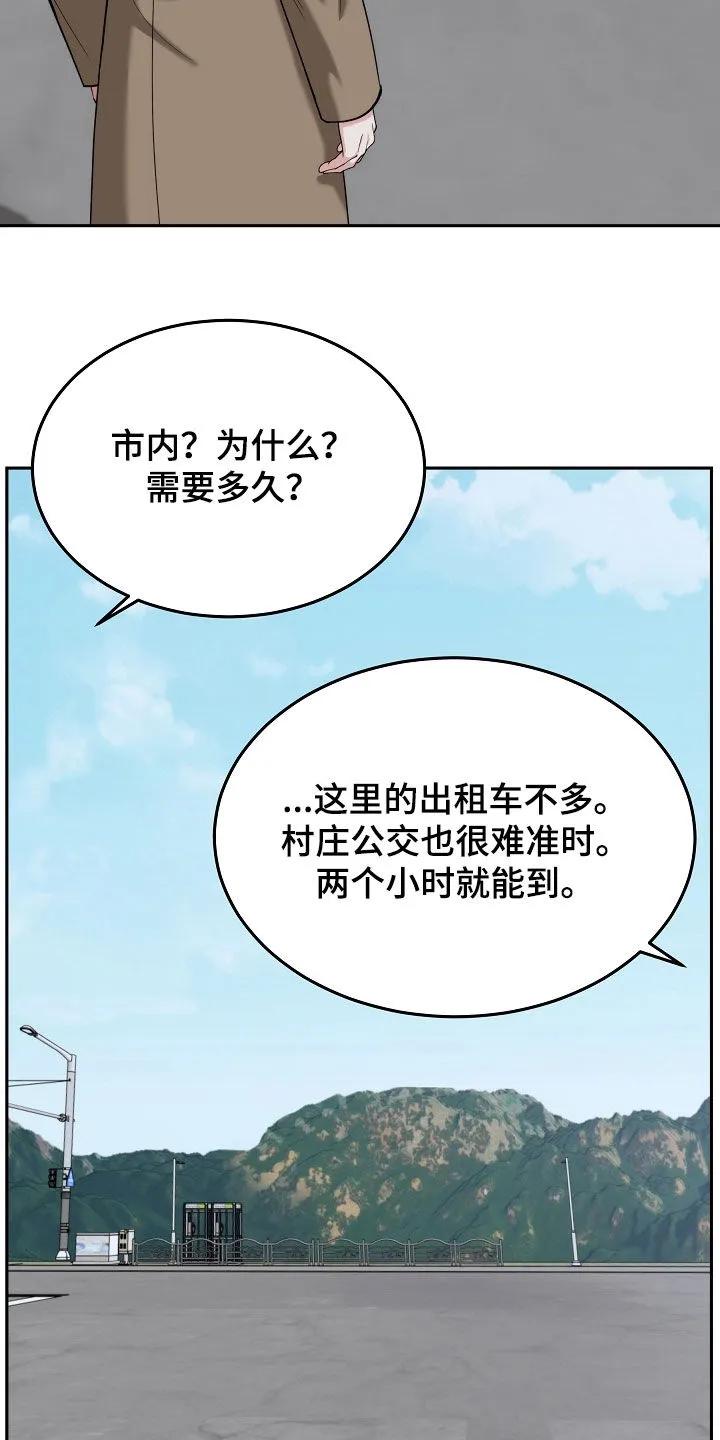 第85章：【第二季】不会放手-死亡不是我的解脱-ALMX（第1张）