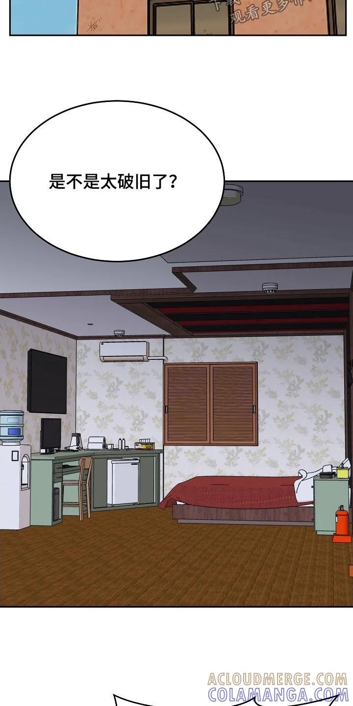 第85章：【第二季】不会放手-死亡不是我的解脱-ALMX（第6张）