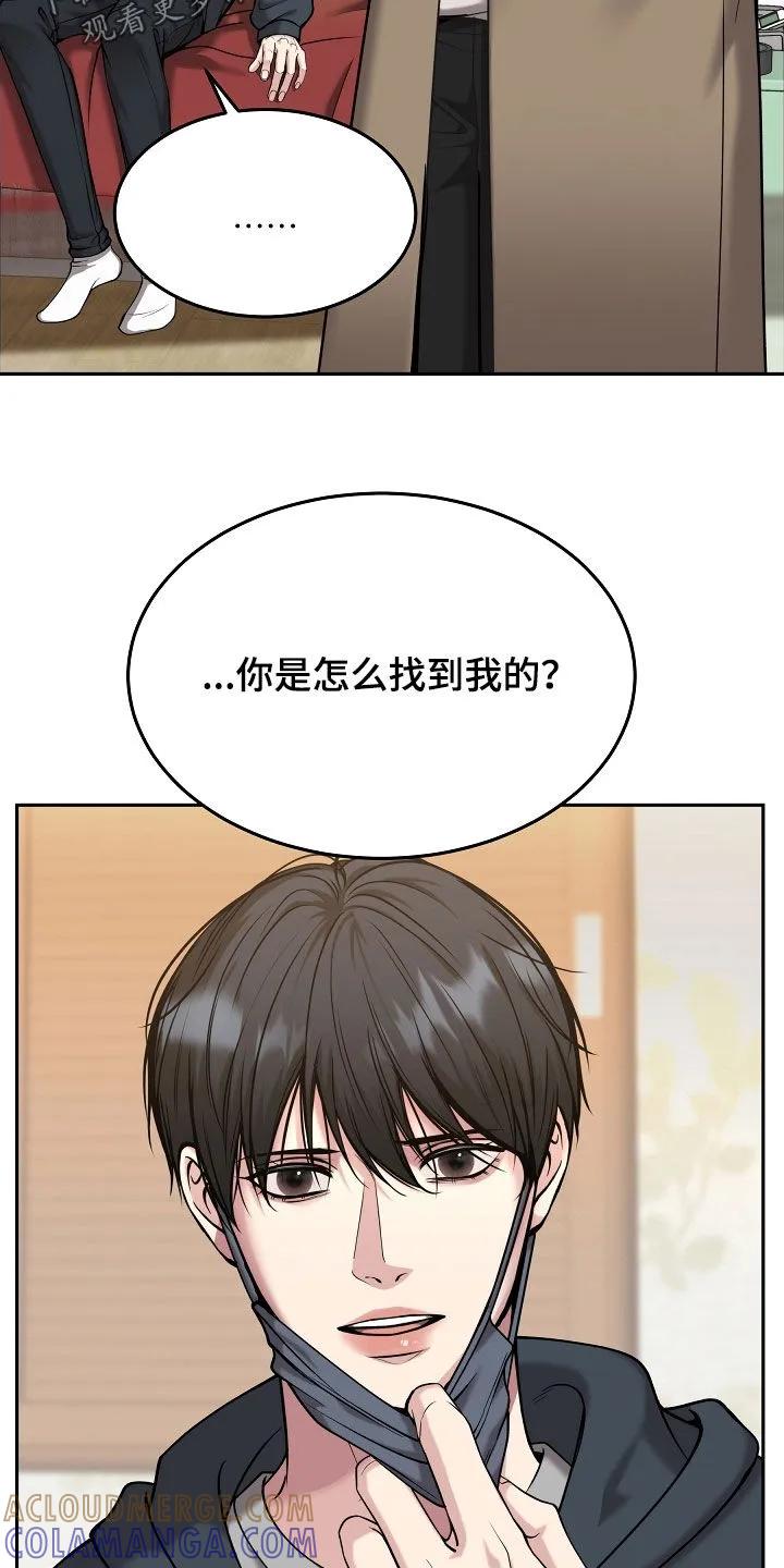 第85章：【第二季】不会放手-死亡不是我的解脱-ALMX（第10张）