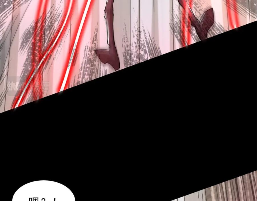 第604话刹魔遗迹-末世为王-大行道动漫（第12张）