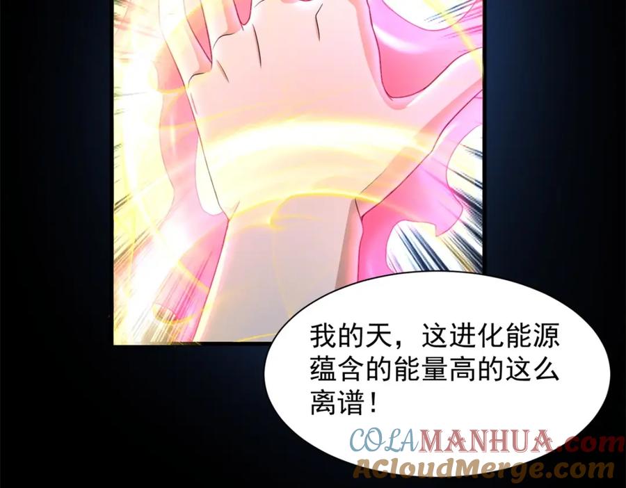 第604话刹魔遗迹-末世为王-大行道动漫（第19张）