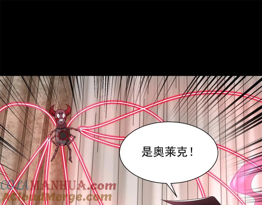 第604话刹魔遗迹-末世为王-大行道动漫（第16张）