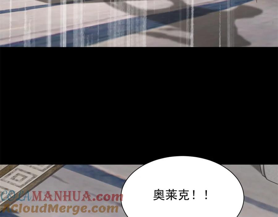 第604话刹魔遗迹-末世为王-大行道动漫（第22张）