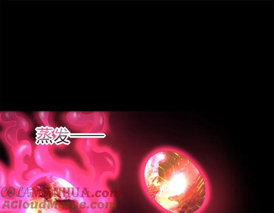 第604话刹魔遗迹-末世为王-大行道动漫（第4张）