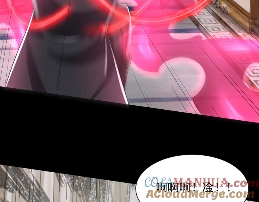 第604话刹魔遗迹-末世为王-大行道动漫（第10张）