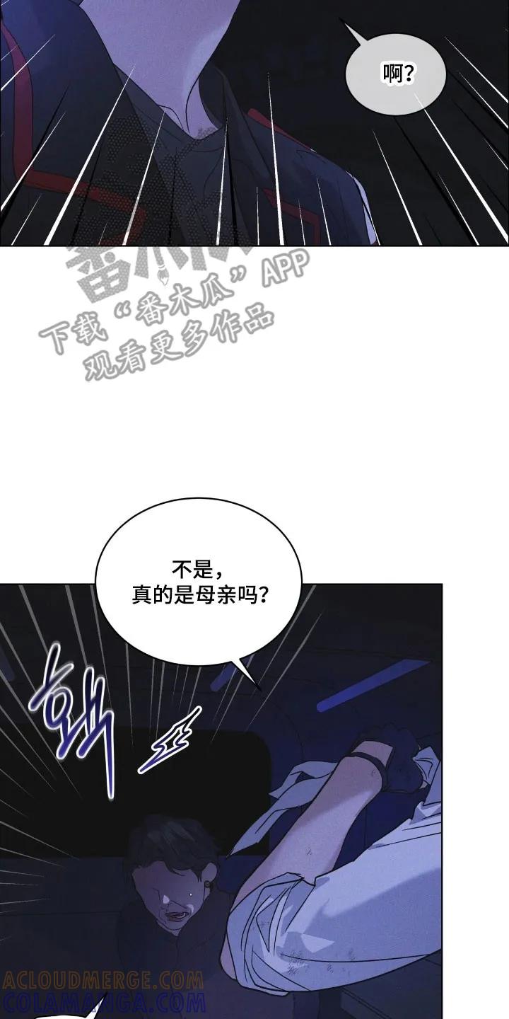 第168章：【第三季】新的苹果-彩虹城-Pnaiuenm（第7张）