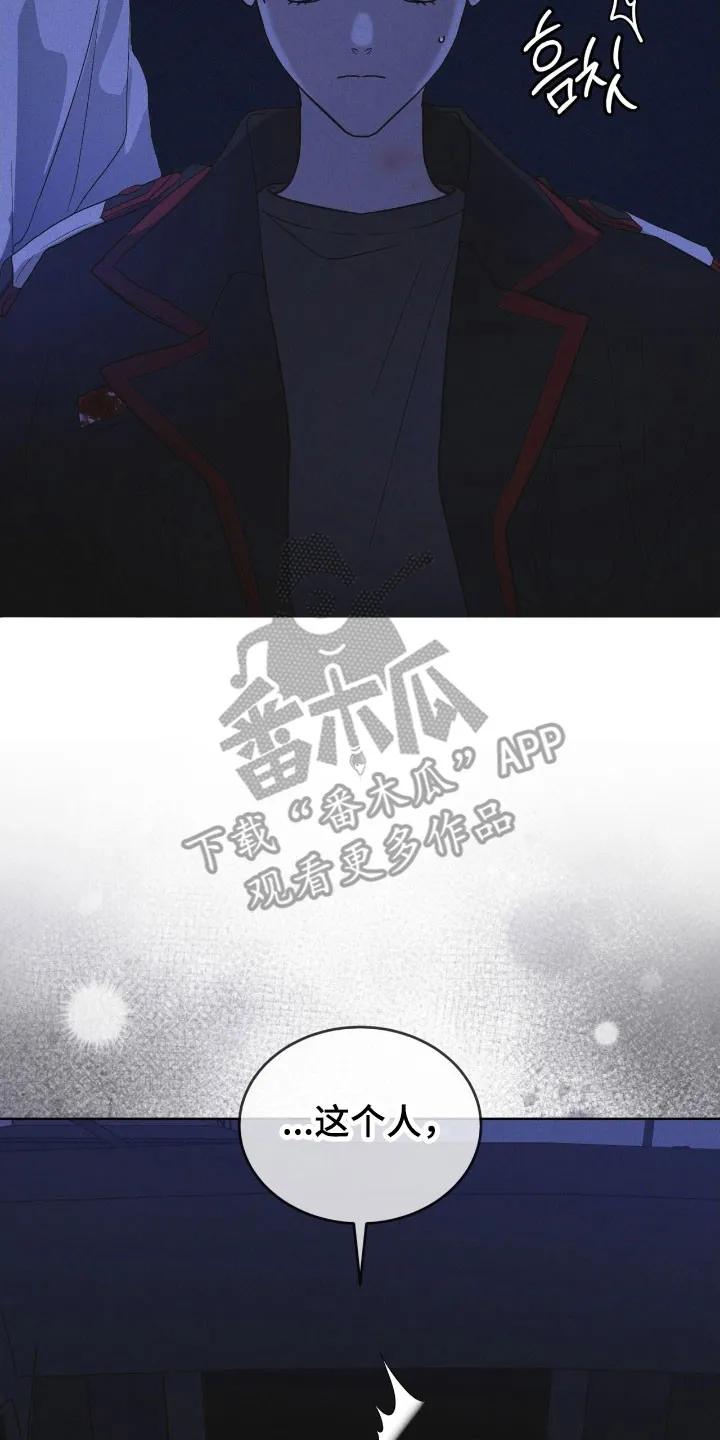 第168章：【第三季】新的苹果-彩虹城-Pnaiuenm（第2张）