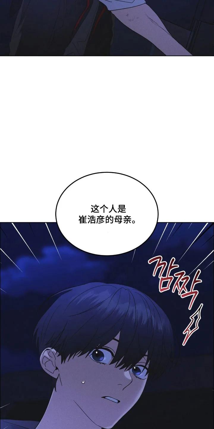 第168章：【第三季】新的苹果-彩虹城-Pnaiuenm（第6张）