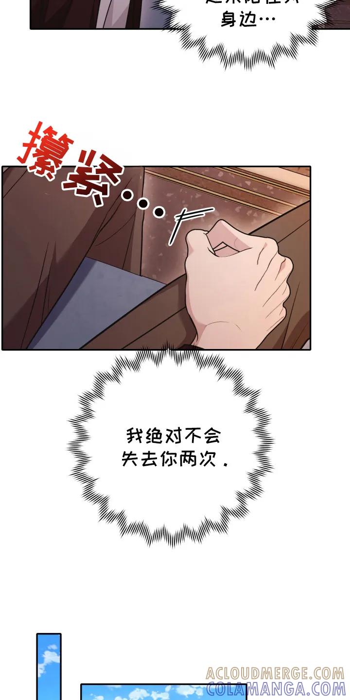 第37章：找到了-恶灵缠身-Kuqa（第5张）