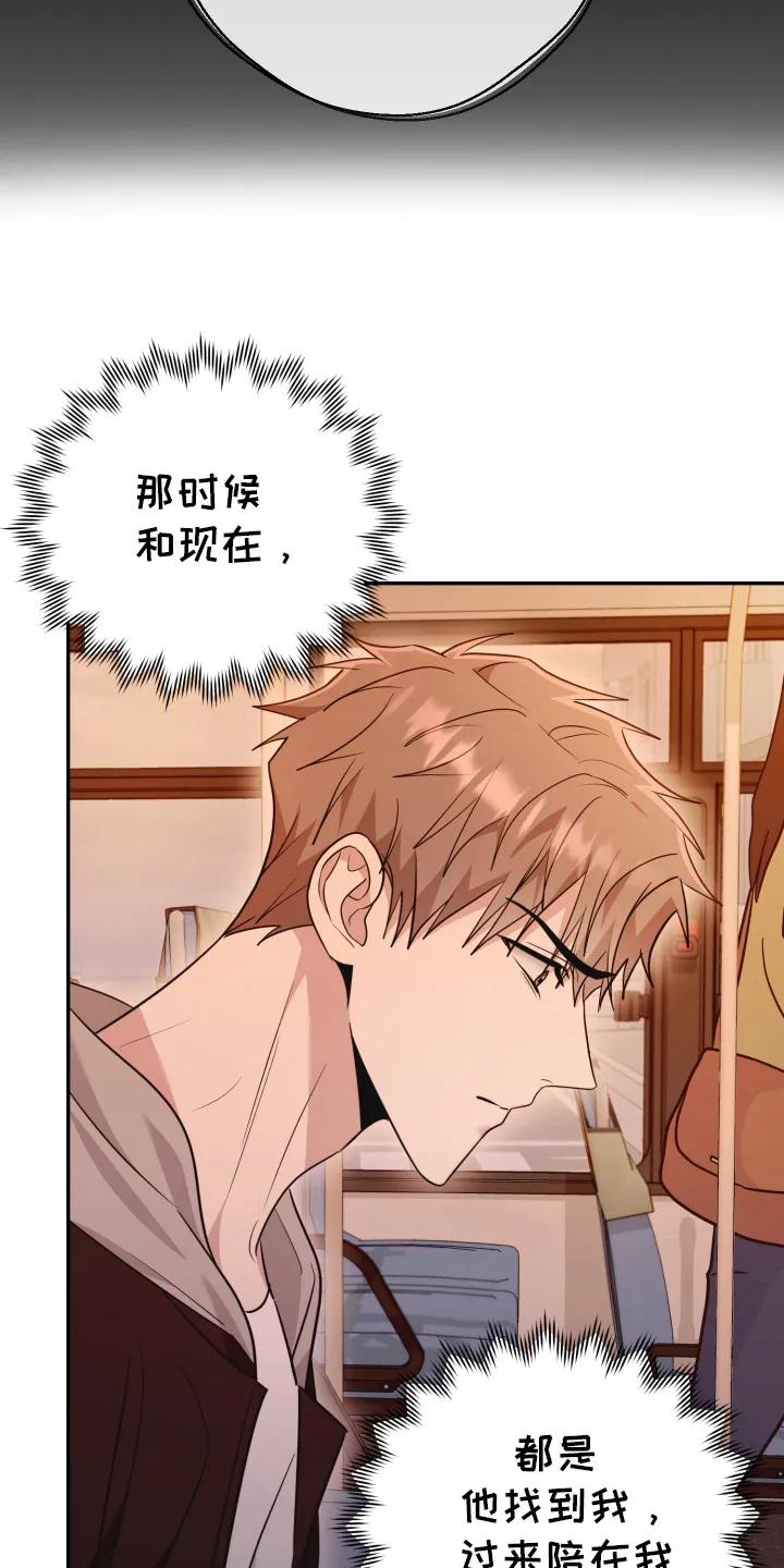 第37章：找到了-恶灵缠身-Kuqa（第4张）