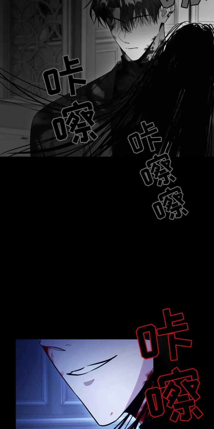第38章：还是恶心-恶灵缠身-Kuqa（第22张）