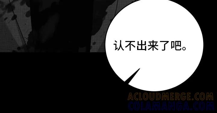 第38章：还是恶心-恶灵缠身-Kuqa（第13张）