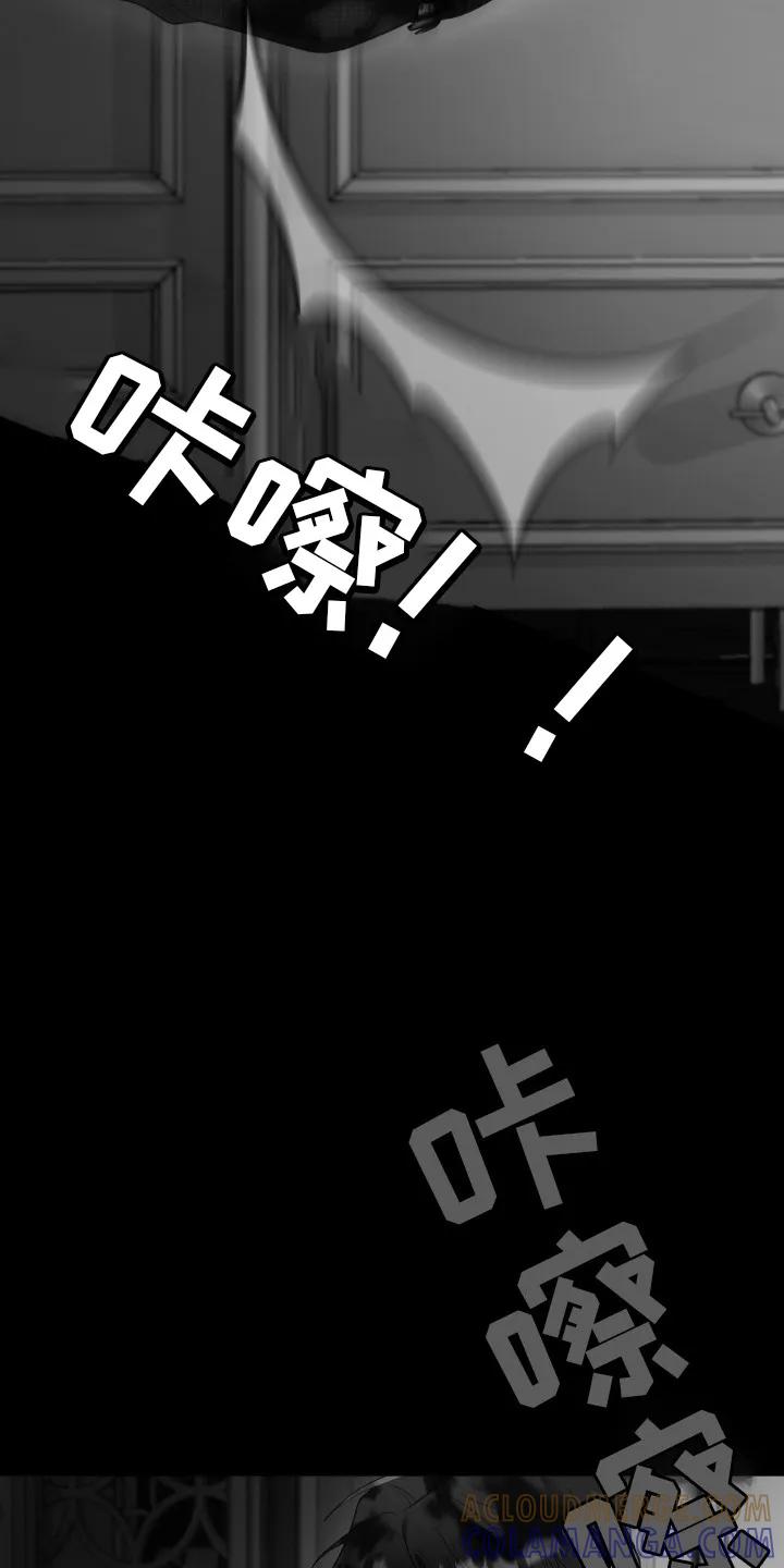 第38章：还是恶心-恶灵缠身-Kuqa（第21张）