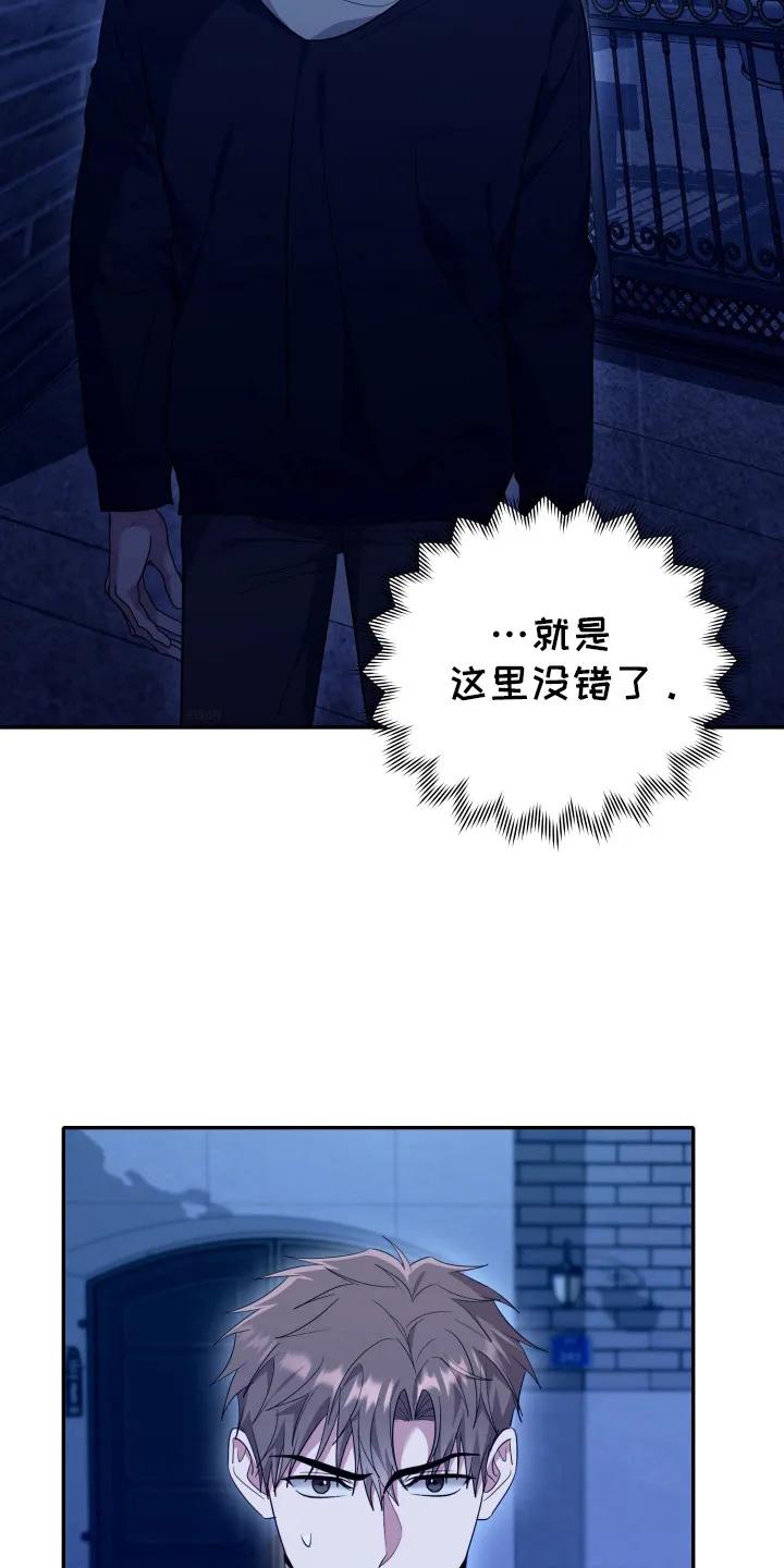 第38章：还是恶心-恶灵缠身-Kuqa（第8张）