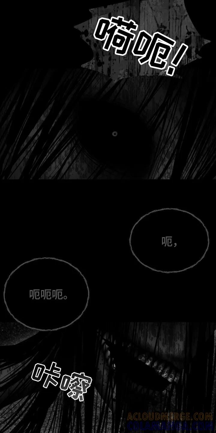 第38章：还是恶心-恶灵缠身-Kuqa（第25张）