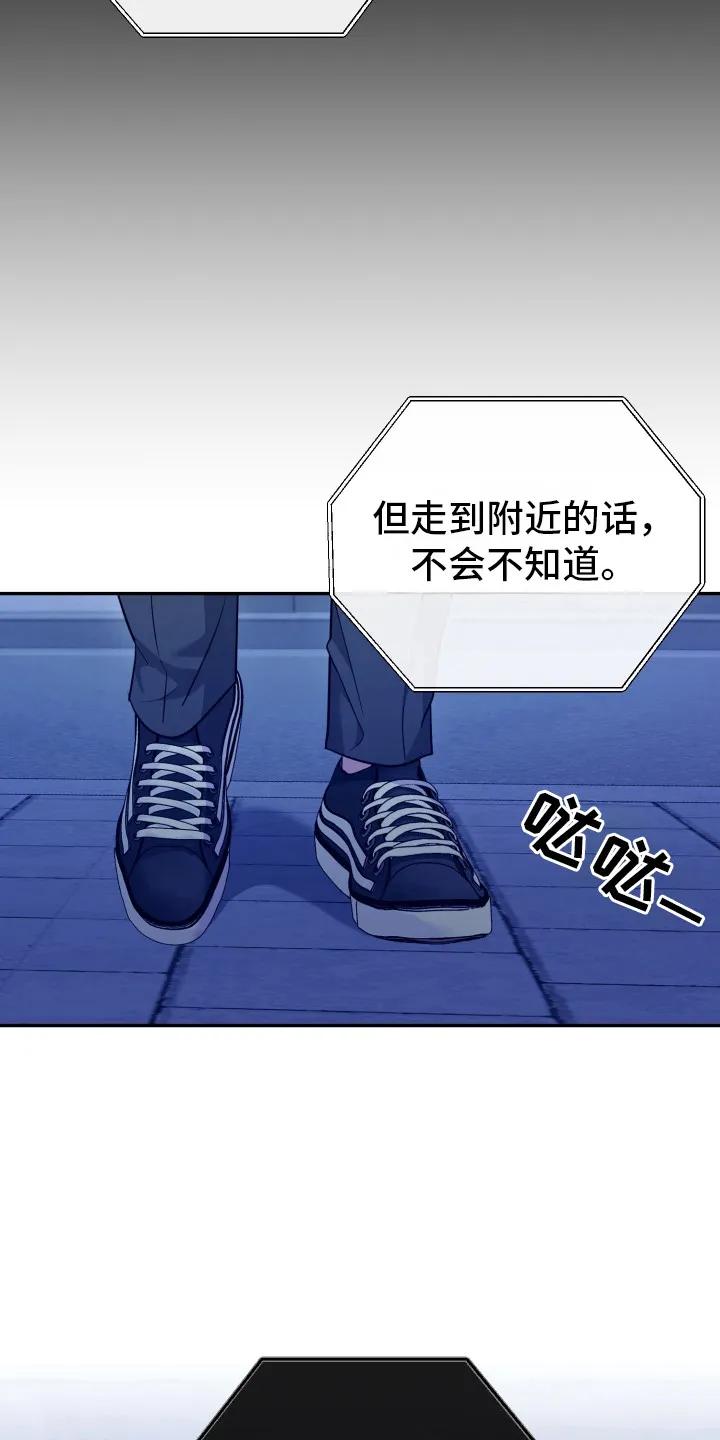 第38章：还是恶心-恶灵缠身-Kuqa（第6张）