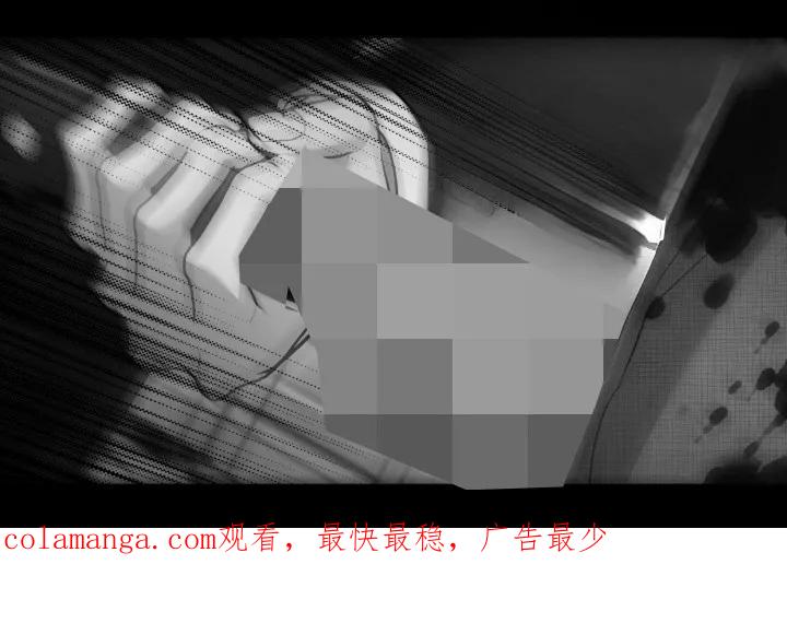 第38章：还是恶心-恶灵缠身-Kuqa（第30张）
