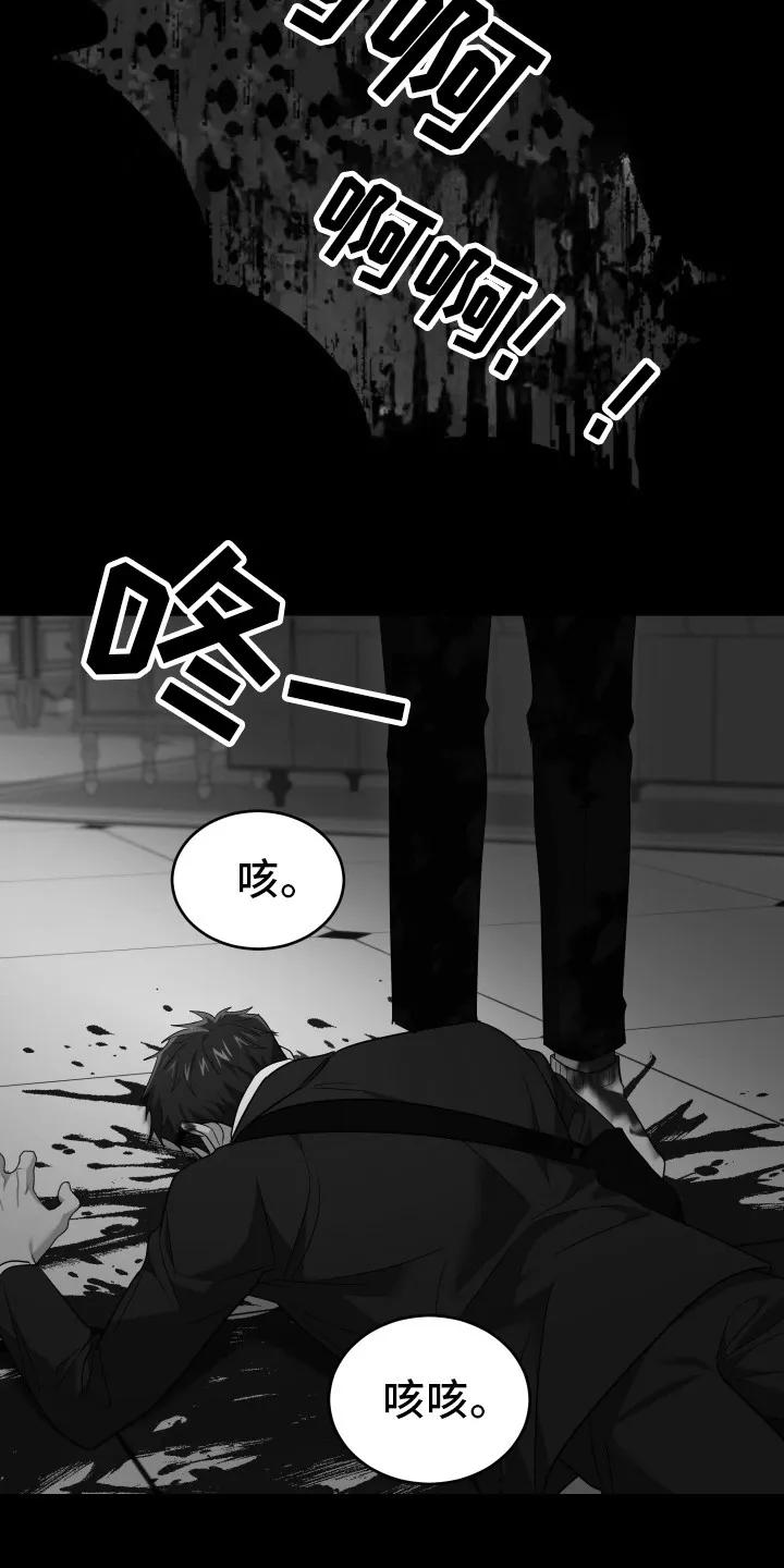 第39章：成为恶鬼-恶灵缠身-Kuqa（第6张）