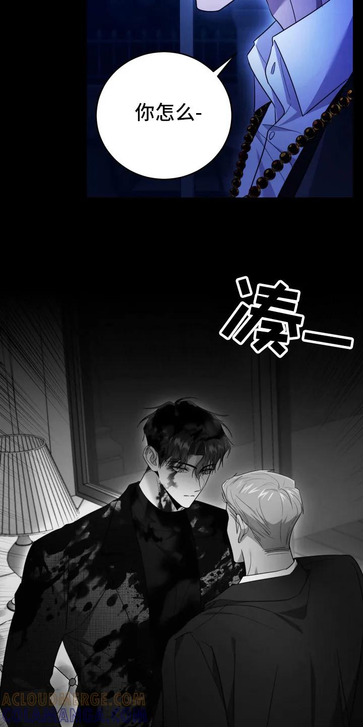 第39章：成为恶鬼-恶灵缠身-Kuqa（第19张）
