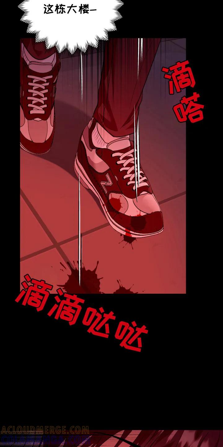 第40章：现在是现实-恶灵缠身-Kuqa（第17张）