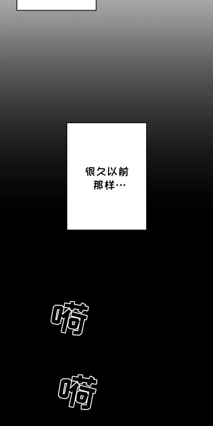 第40章：现在是现实-恶灵缠身-Kuqa（第4张）