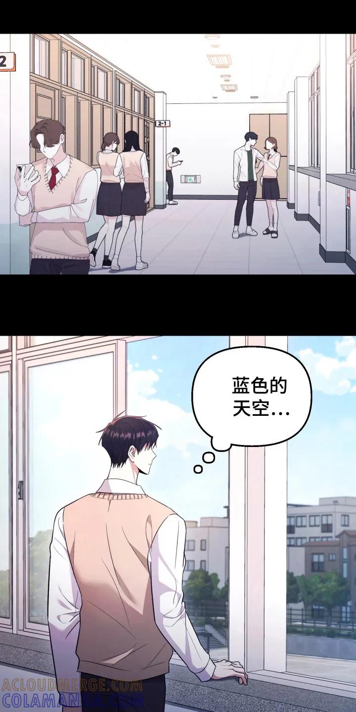第40章：现在是现实-恶灵缠身-Kuqa（第25张）