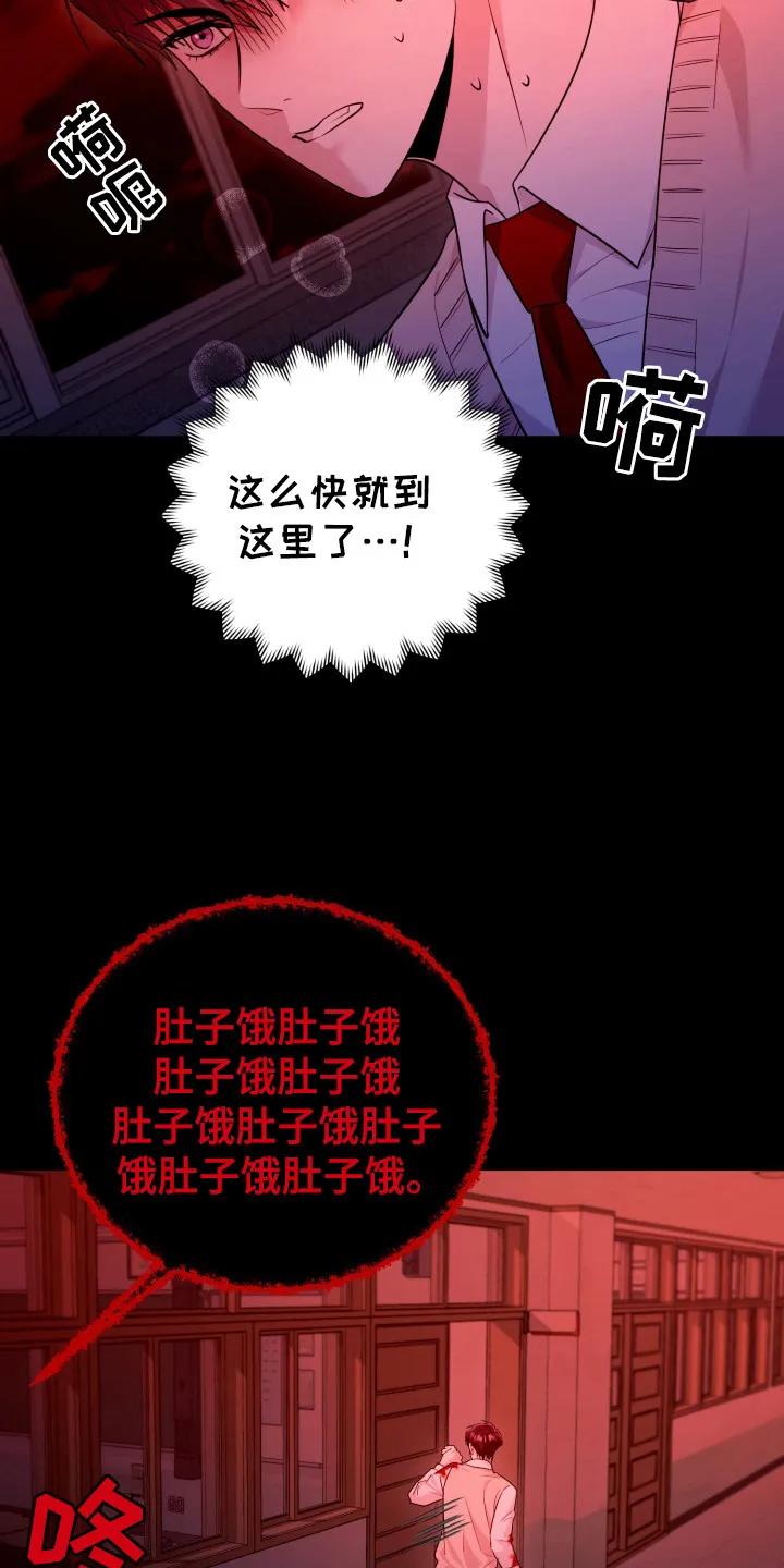 第40章：现在是现实-恶灵缠身-Kuqa（第8张）