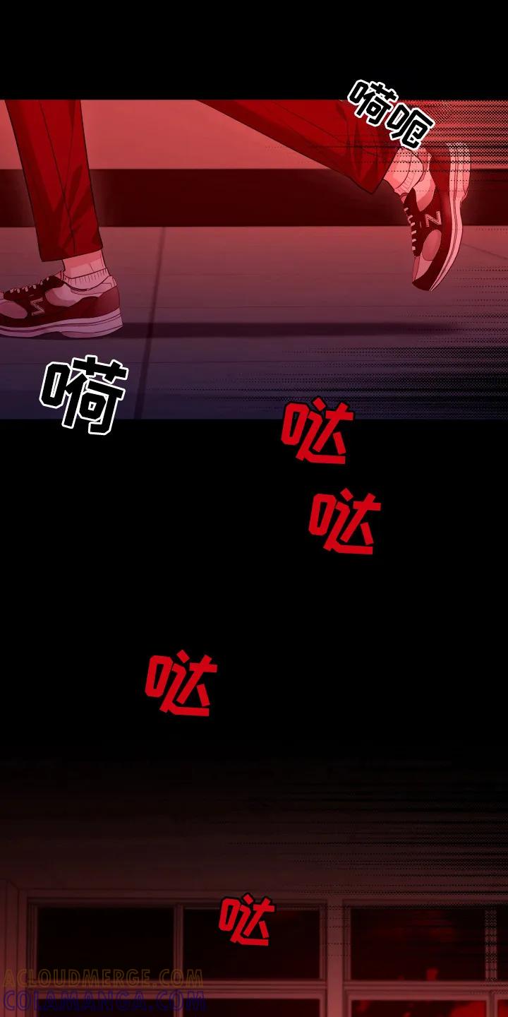第40章：现在是现实-恶灵缠身-Kuqa（第5张）