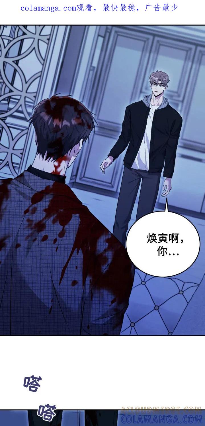 第40章：现在是现实-恶灵缠身-Kuqa（第1张）
