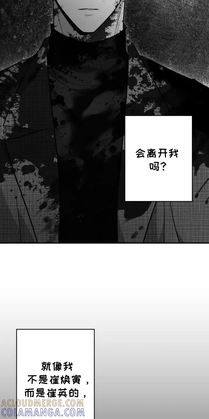 第40章：现在是现实-恶灵缠身-Kuqa（第3张）