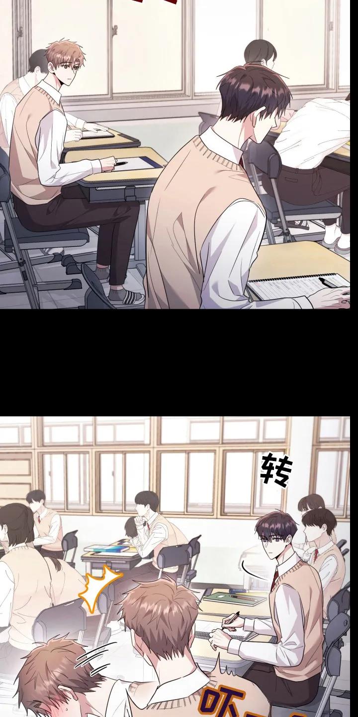 第41章：巫术-恶灵缠身-Kuqa（第14张）