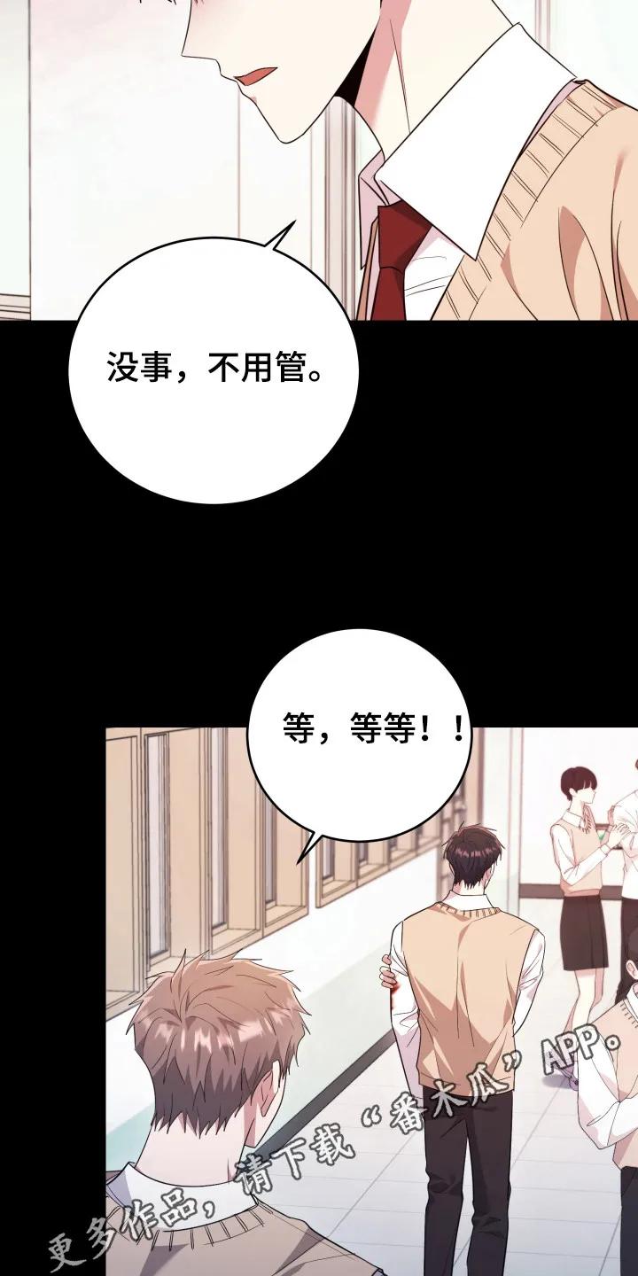 第41章：巫术-恶灵缠身-Kuqa（第10张）