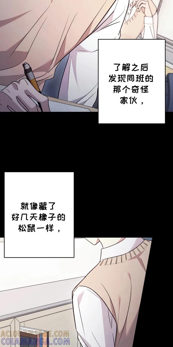 第41章：巫术-恶灵缠身-Kuqa（第17张）