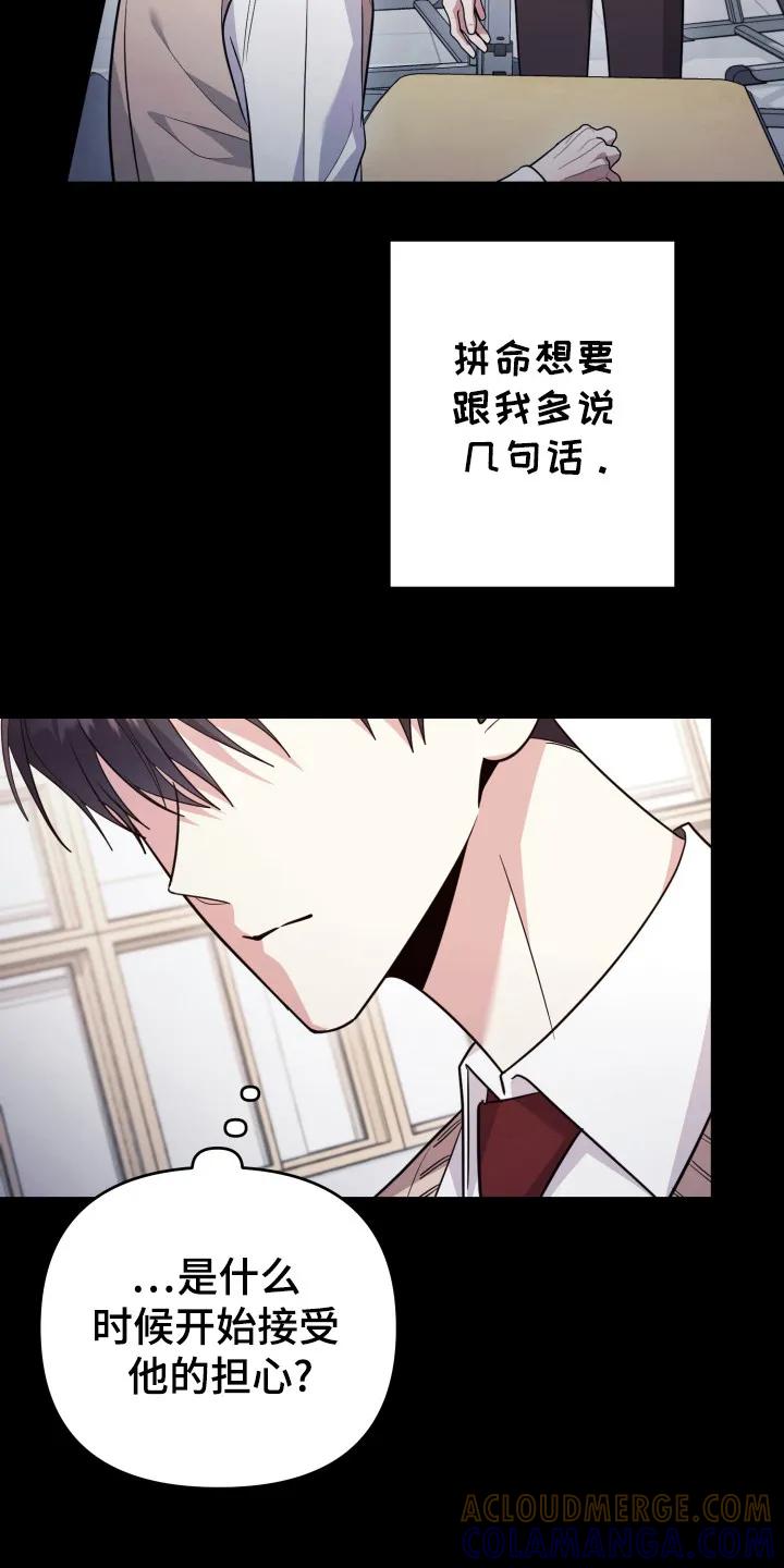 第41章：巫术-恶灵缠身-Kuqa（第19张）