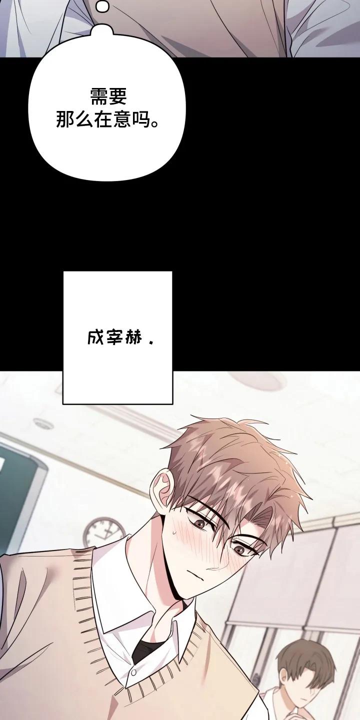 第41章：巫术-恶灵缠身-Kuqa（第16张）