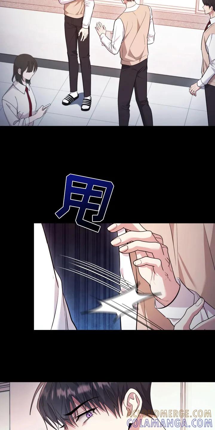 第41章：巫术-恶灵缠身-Kuqa（第9张）