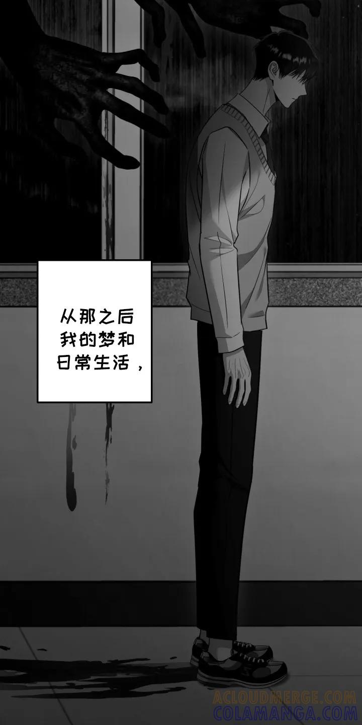 第41章：巫术-恶灵缠身-Kuqa（第3张）
