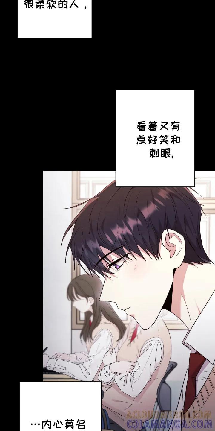 第41章：巫术-恶灵缠身-Kuqa（第21张）
