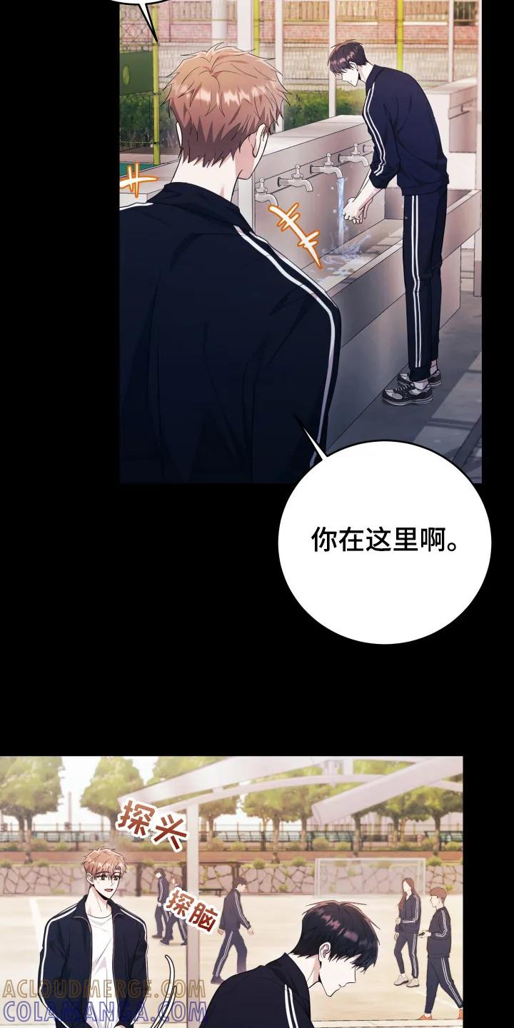 第42章：恶心-恶灵缠身-Kuqa（第4张）
