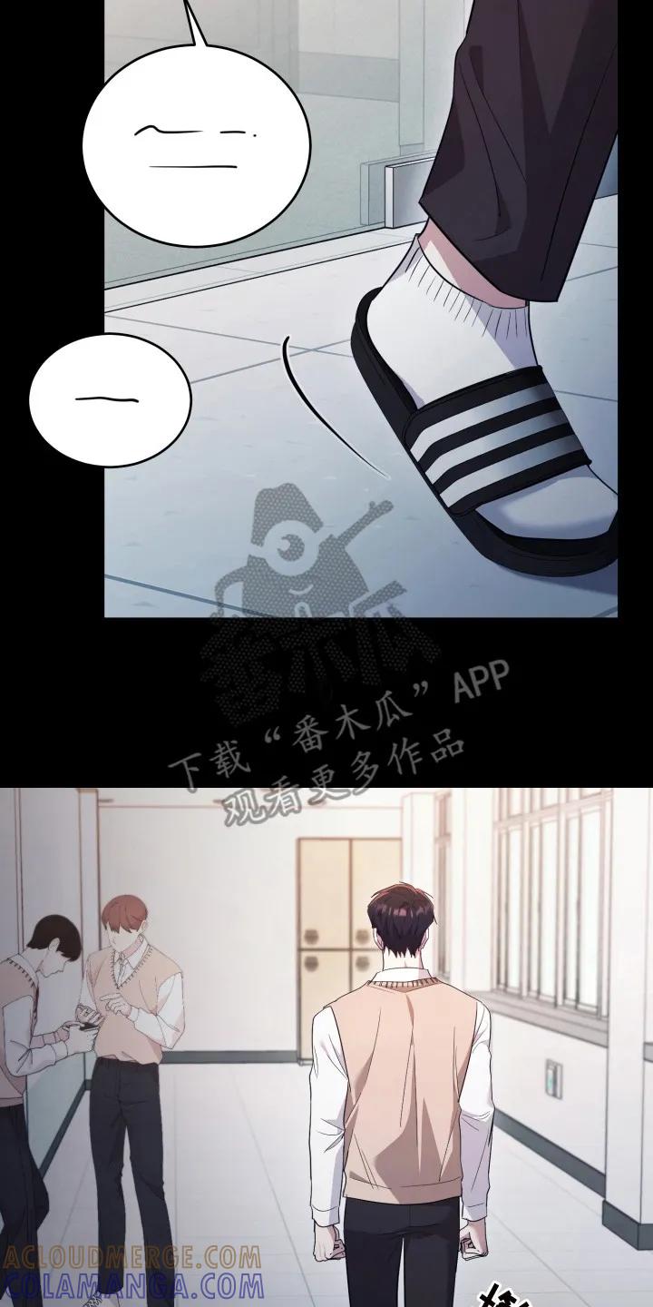 第42章：恶心-恶灵缠身-Kuqa（第2张）