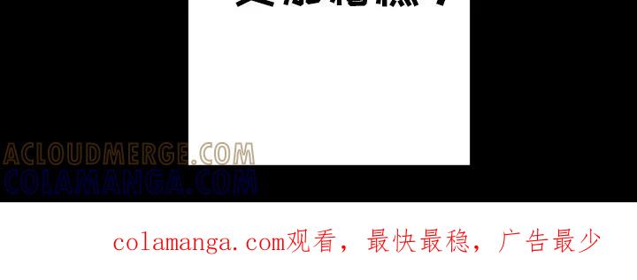 第42章：恶心-恶灵缠身-Kuqa（第14张）