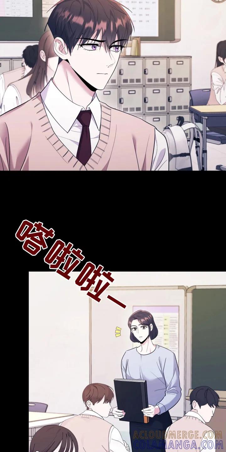 第43章：人以群分-恶灵缠身-Kuqa（第3张）