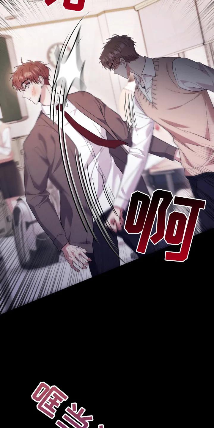 第43章：人以群分-恶灵缠身-Kuqa（第14张）