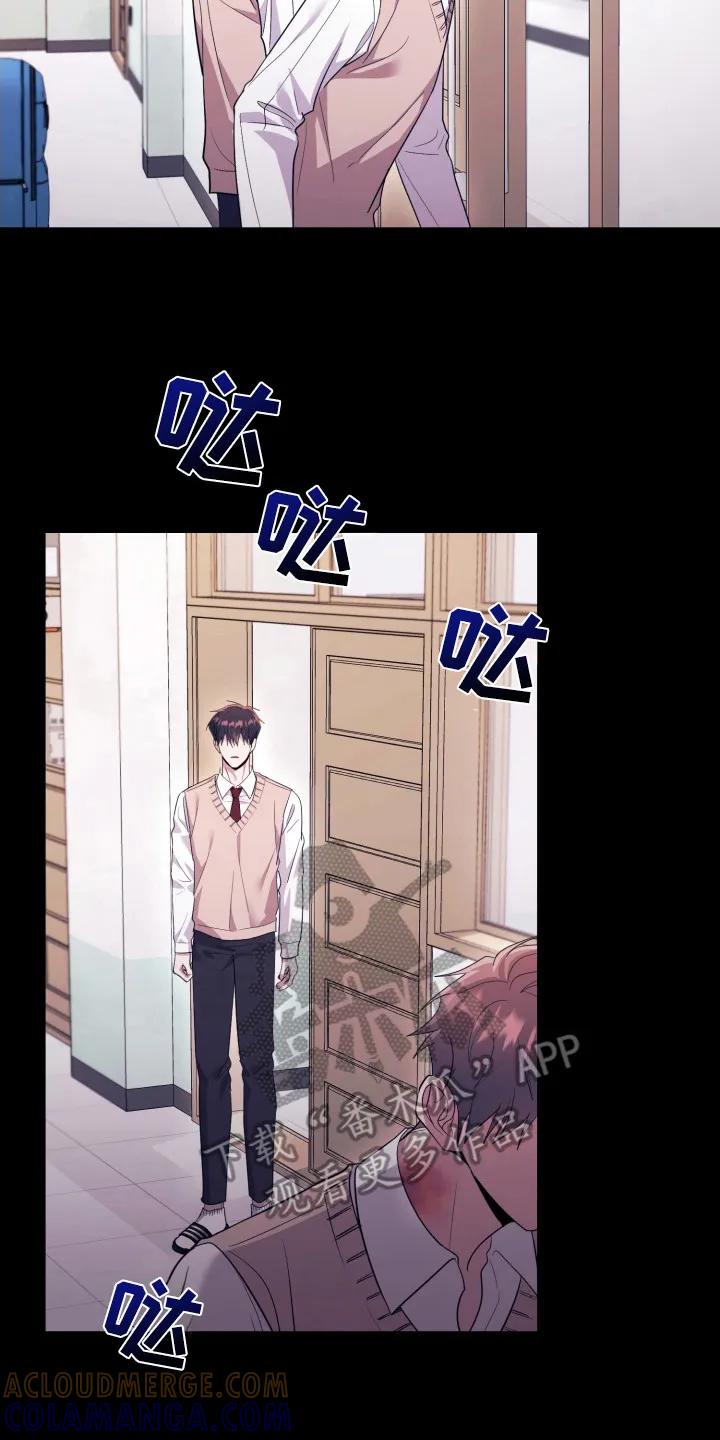 第43章：人以群分-恶灵缠身-Kuqa（第23张）