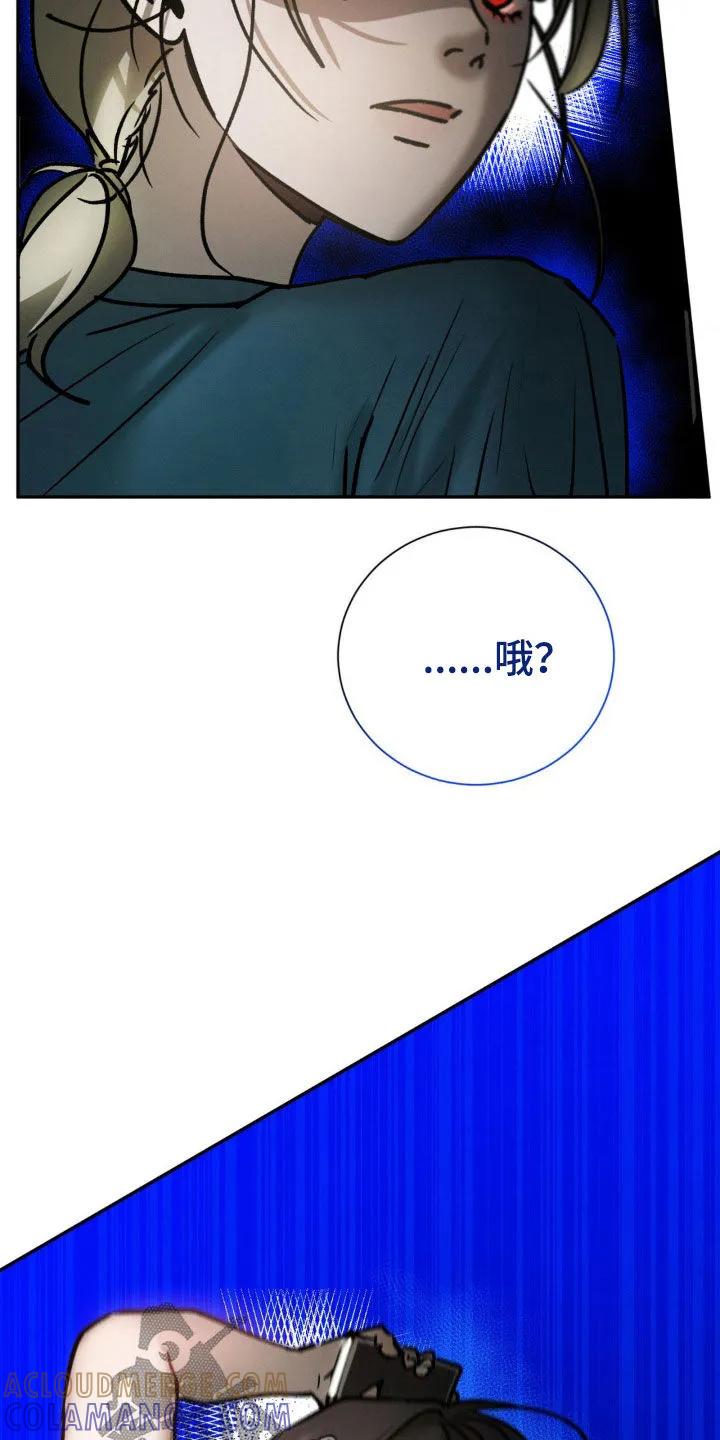 第89章：放过-僵尸女孩-WINX（第25张）