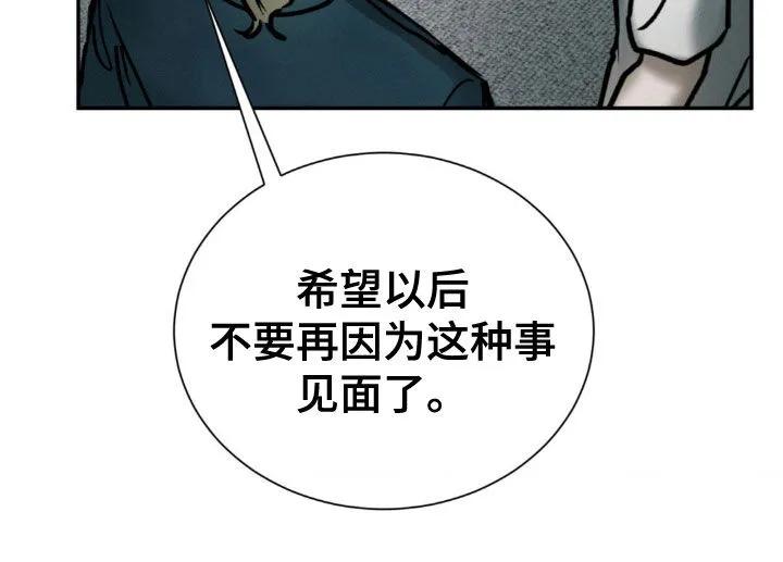 第89章：放过-僵尸女孩-WINX（第22张）